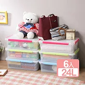 《真心良品》四面環扣密封整理箱(53.5L)6入
