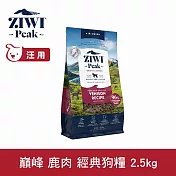 ZIWI巔峰 鮮肉狗糧 鹿肉 2.5kg | 狗飼料 生食 關節 葡萄糖胺 軟骨素 肉片