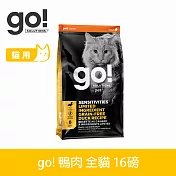 Go! 即期品(效期25.01.30) 低致敏鴨肉 16磅 貓咪低敏系列 單一肉無穀天然糧 | 貓糧 貓飼料 飼料 鴨肉 腸胃敏感