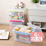 《真心良品》四面環扣密封整理箱(25.5L)6入