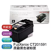Fuji Xerox 富士全錄 CT201591 原廠黑色碳粉匣 (適用 CP105b / CP205 / CM205b / CM205f)