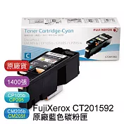 Fuji Xerox 富士全錄 CT201592 原廠藍色碳粉匣 (適用 CP105b / CP205 / CM205b / CM205f)