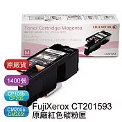 fuji xerox 富士全錄 ct201593 原廠紅色碳粉匣 (cp105b / cp205 / cm205b / cm205f)