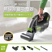 英國 Gtech 小綠 Multi Plus 無線除蟎吸塵器贈除塵刷頭及伸縮軟管