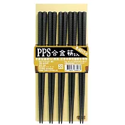 PPS合金筷-5雙入X4包組