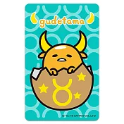 【受託代銷】icash2.0 蛋黃哥  金牛座