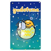 【受託代銷】icash2.0 蛋黃哥 水瓶座