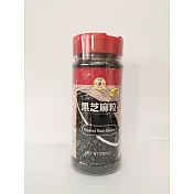 《佳輝香料》黑芝麻粒