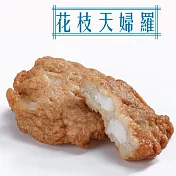 《創鮮家》花枝天婦羅(300g/包)