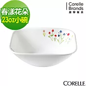 【美國康寧 CORELLE】春漾花朵方形23oz小碗 (2323)