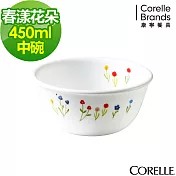 【美國康寧 CORELLE】春漾花朵450ml中式碗 (426)