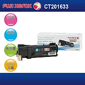 fuji xerox 富士全錄 ct201633 原廠盒裝青綠色高容量碳粉 (適用 docuprint cp305d / cm305df)