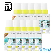 【歐奇納 OHKINA】馬桶自動芳香殺菌清潔器(10入裝)