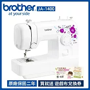 日本brother 紫語花仙子縫紉機 JA-1400(贈縫紉用才藝小剪刀)