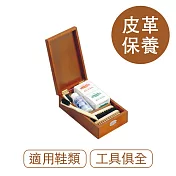 M.MOWBRAY 聖喬治皮革保養禮盒
