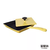 富蘭鍋 GRUNGE琺瑯鑄鐵燒烤盤 23公分 (附鑄鐵壓蓋)檸檬黃