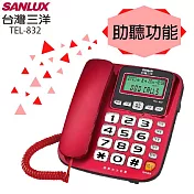 SANLUX 台灣三洋 助聽功能有線電話機 TEL-832紅色 紅色