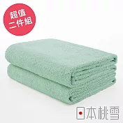 日本桃雪【飯店浴巾】超值兩件組共12色- 湖水綠 | 鈴木太太公司貨