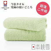 日本桃雪【今治超長棉浴巾】超值兩件組共8色- 萊姆綠 | 鈴木太太公司貨