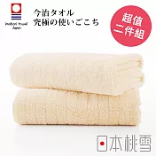 【日本桃雪】今治超長棉浴巾超值兩件組 (米色) | 鈴木太太公司貨
