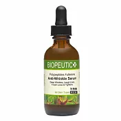 BIOPEUTIC葆療美 多肽淨白精華2oz