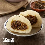 《滿面香》梅乾菜肉包(4顆入)