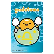 【受託代銷】icash2.0 蛋黃哥 天秤座