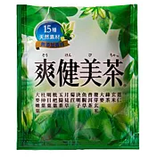 爽健美茶茶包整箱裝(2.5g x 30入 x 10袋)