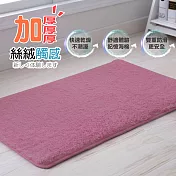 G+居家 絲絨記憶棉防滑吸水地墊(40X90cm)桃紫