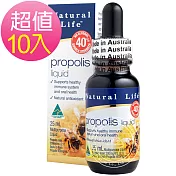 澳洲Natural Life無酒精40%蜂膠液10瓶團購組(25ml x10瓶)(清真認證)