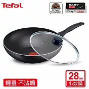 Tefal 法國特福輕食光系列28CM不沾小炒鍋+玻璃蓋