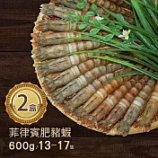 【優鮮配】野生鮮Q肥豬蝦2盒(13 -17隻/淨重600g±10%/盒)免運