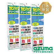 【日本AZUMA】 黑黴剋星3條(150mlx3)