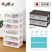 日本 JEJ KOWA系列 2層抽屜櫃 KC11 2格米白色