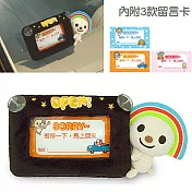 【OPEN小將】OPEN!Star  吸盤留言板 (台灣製)