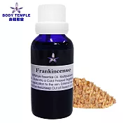 Body Temple 乳香(Frankincense)芳療精油30ml