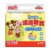 滿意寶寶 活潑寶寶(XXL)(29片x4包*箱)-(共116片)