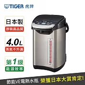 【TIGER 虎牌】日本製 4.0L無蒸氣VE節能省電真空熱水瓶(PIE-A40R-KX)