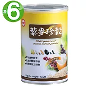 台糖 藜麥珍穀6罐/箱(450g/罐)