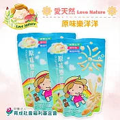 《育成基金會》原味樂洋洋(100g/包，共六包)