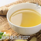 【十八養場】精煉雞高湯 500g
