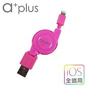 a+plus Apple Lightning 8Pin 伸縮捲線/充電線 【支援最新iOS版本】蜜桃紅