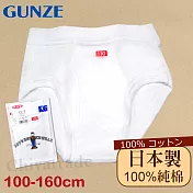 【Gunze郡是】原裝進口-兒童100%純棉 內褲男童-內褲 100 白