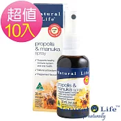 澳洲natural life麥蘆卡蜂膠噴劑10瓶團購組(30mlx10瓶)(清真認證)