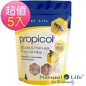 澳洲Natural Life活性麥蘆卡蜂蜜蜂膠潤喉糖(40顆x5入)