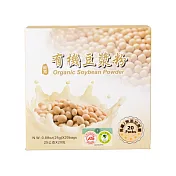 【里仁網購】有機豆漿粉