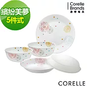 【美國康寧 CORELLE】繽紛美夢5件式餐盤組(E02)