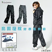 【雙龍牌】亮光壓紋尼龍雨褲防水工作褲/中性款M黑色