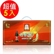 【正官庄】活蔘28D 8入禮盒(5盒組)