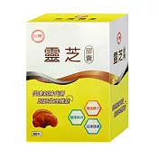 台糖生技 靈芝【1盒】